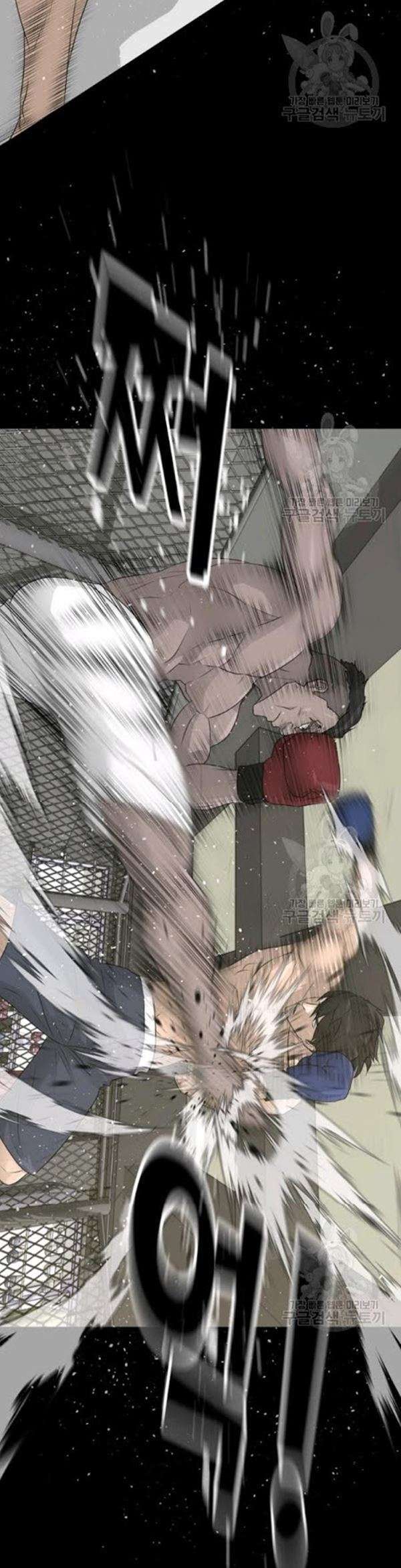 Trigger Chapter 61 Gambar 38
