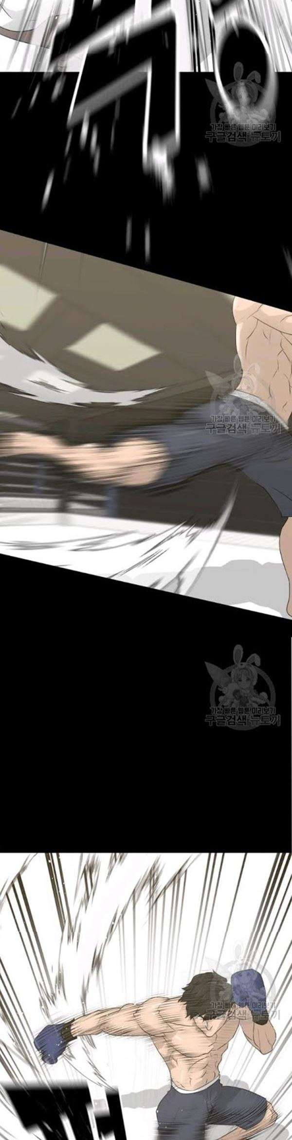 Trigger Chapter 61 Gambar 40