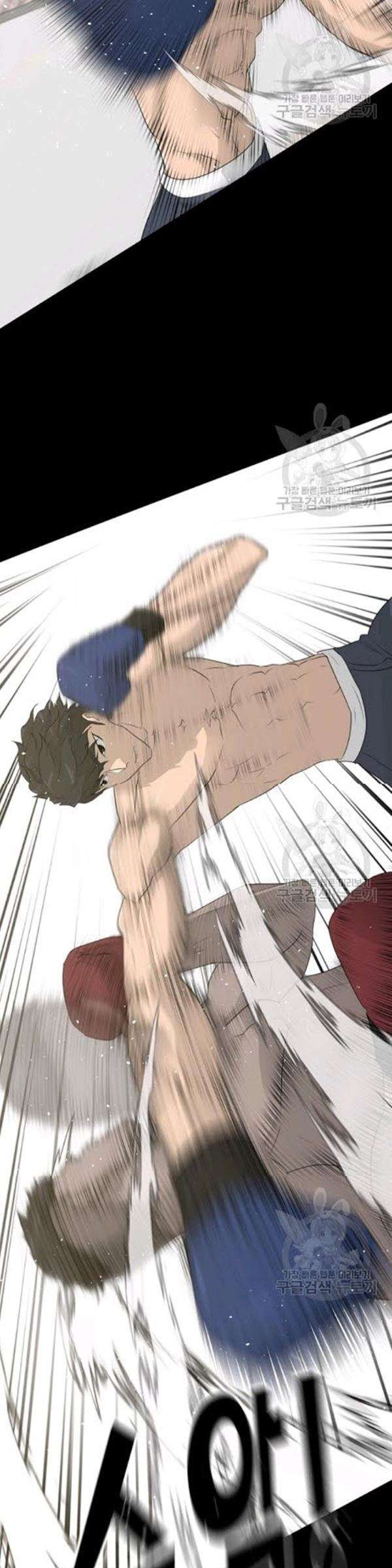Trigger Chapter 61 Gambar 6