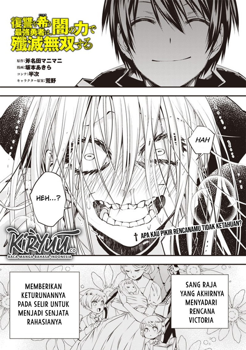 Baca Manga Fukushuu o Koinegau Saikyou Yuusha wa, Yami no Chikara de Senmetsu Musou Suru Chapter 33 Gambar 2