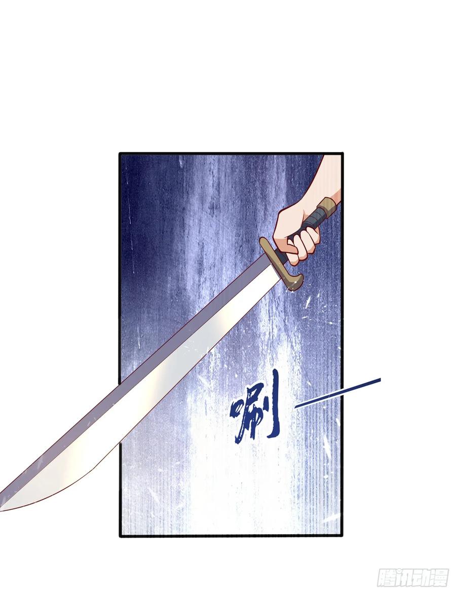 Martial Inverse Chapter 45 Gambar 33