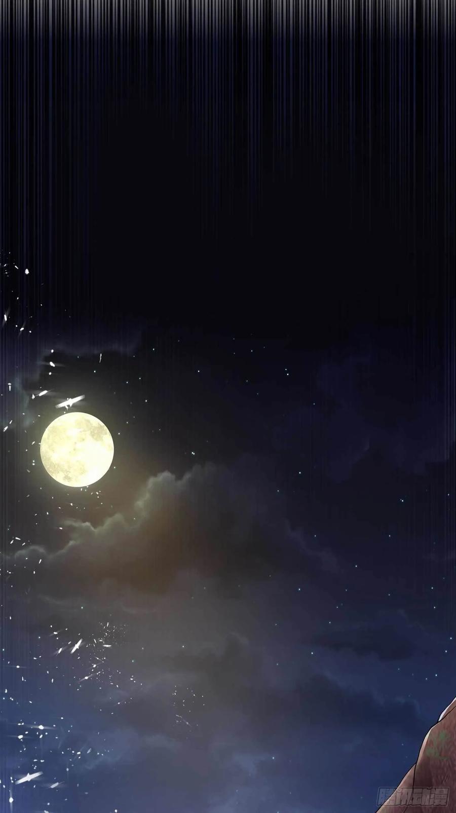 Martial Inverse Chapter 46 Gambar 31