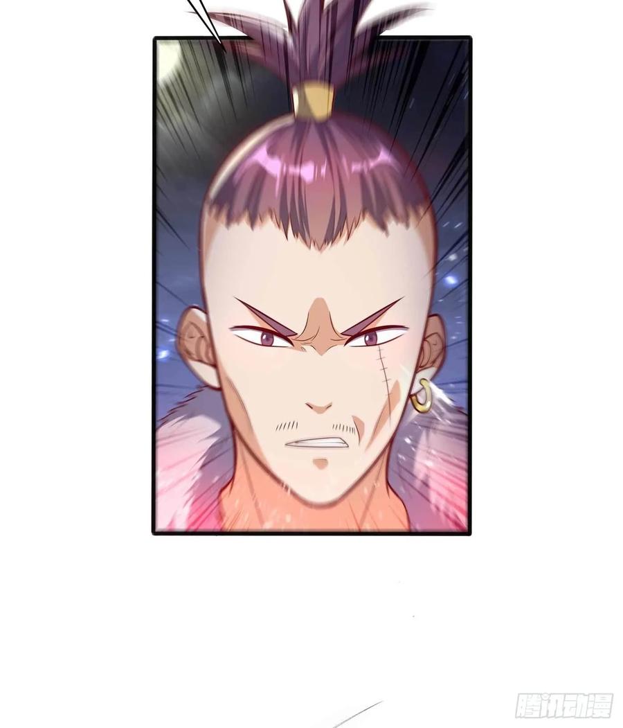 Martial Inverse Chapter 46 Gambar 6