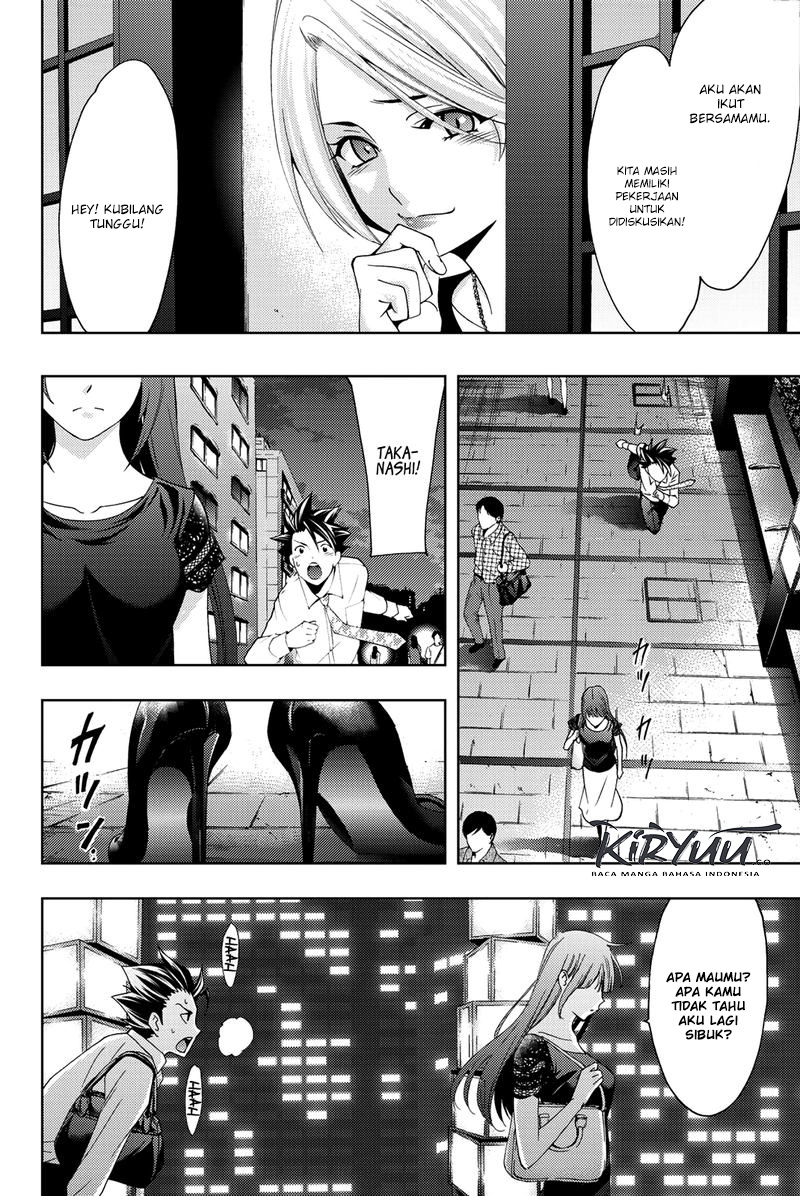 Hitman (Seo Kouji) Chapter 58 Gambar 16