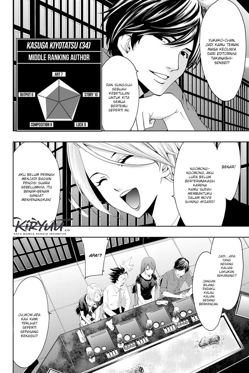 Hitman (Seo Kouji) Chapter 58 Gambar 6