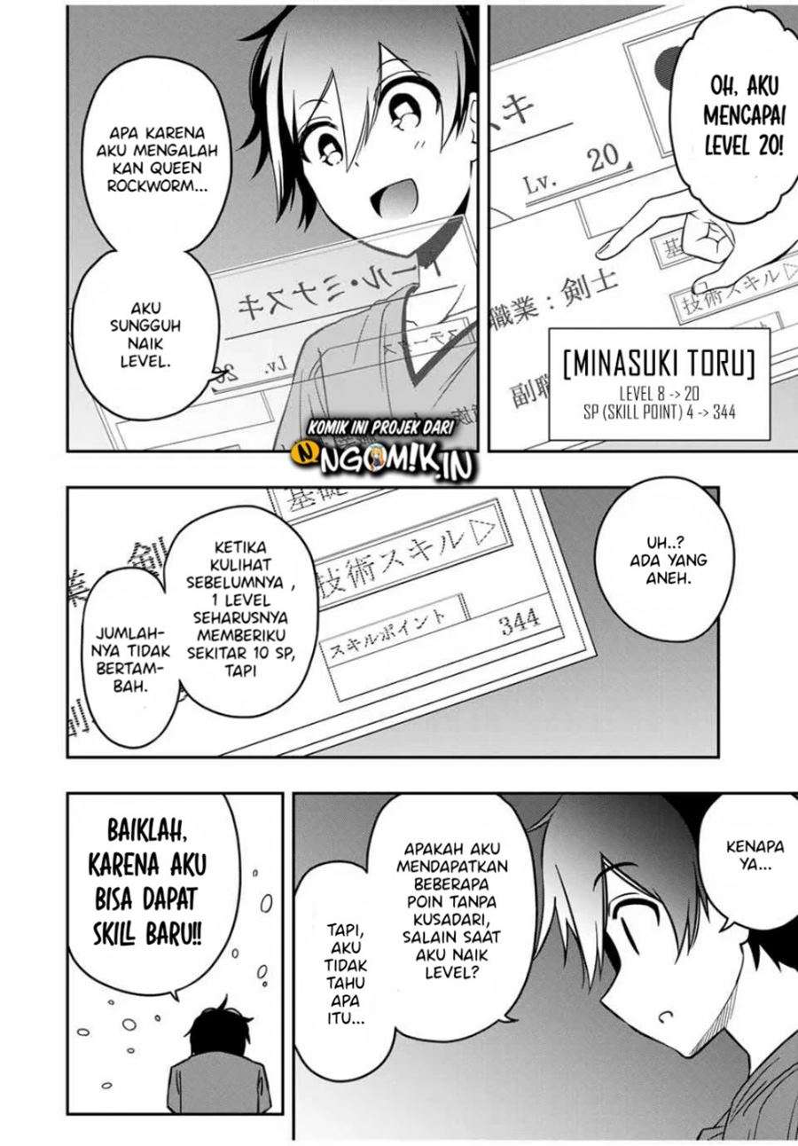 The Reincarnated Inferior Magic Swordsman Chapter 31 Gambar 5