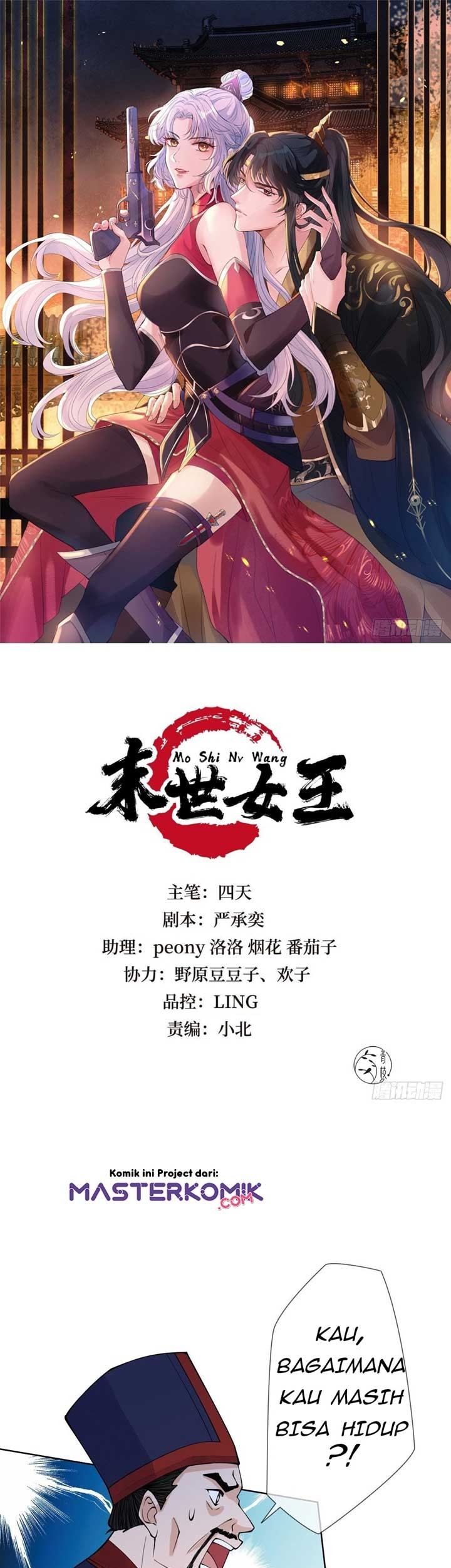 Baca Manhua Queen of the Last Days Chapter 20 Gambar 2