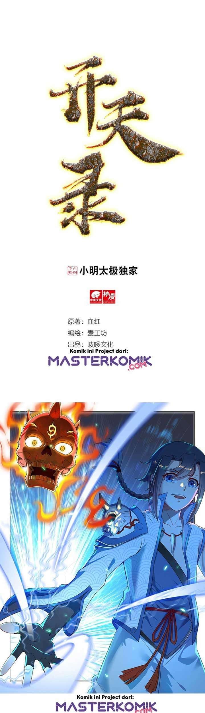 Baca Manhua Opening Day Record Chapter 10.1 Gambar 2