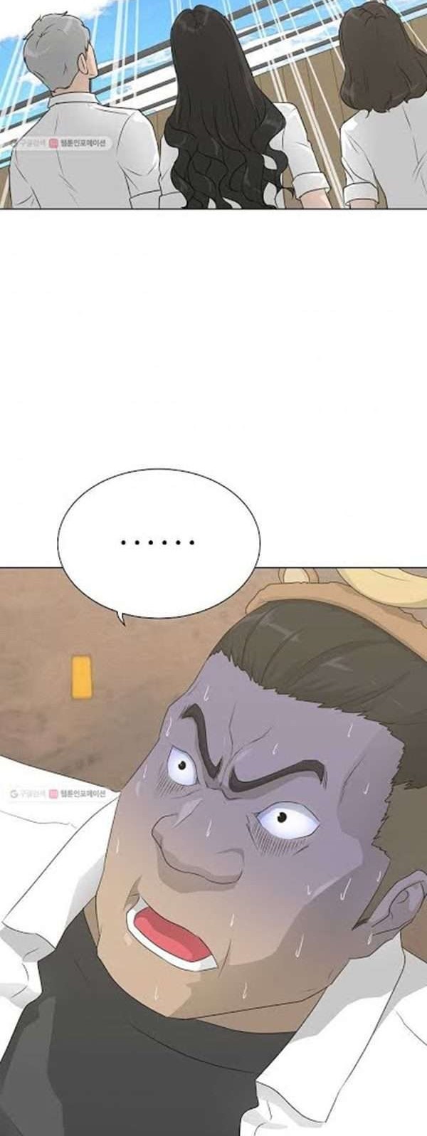 Trigger Chapter 62 Gambar 51