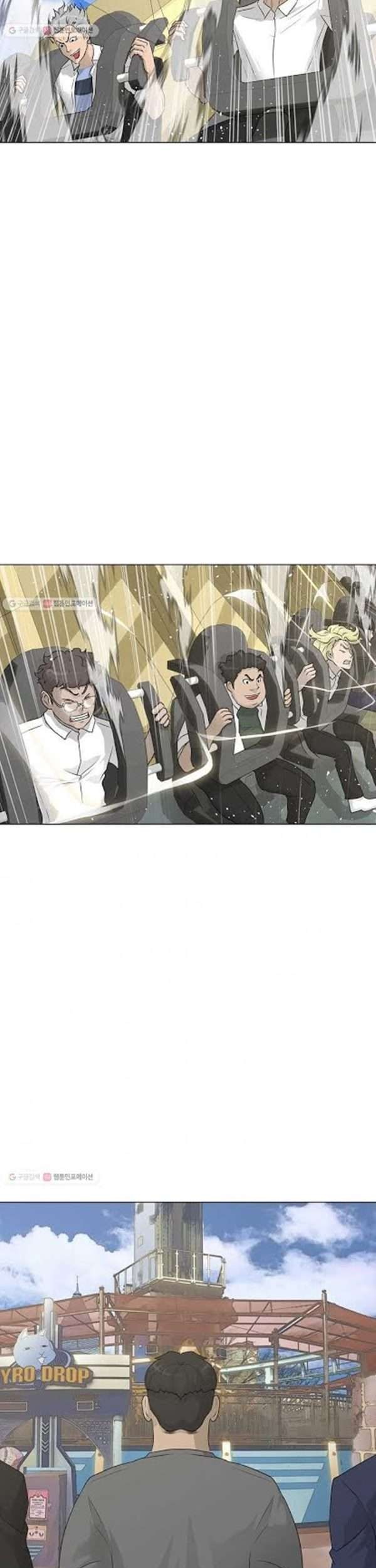 Trigger Chapter 62 Gambar 60