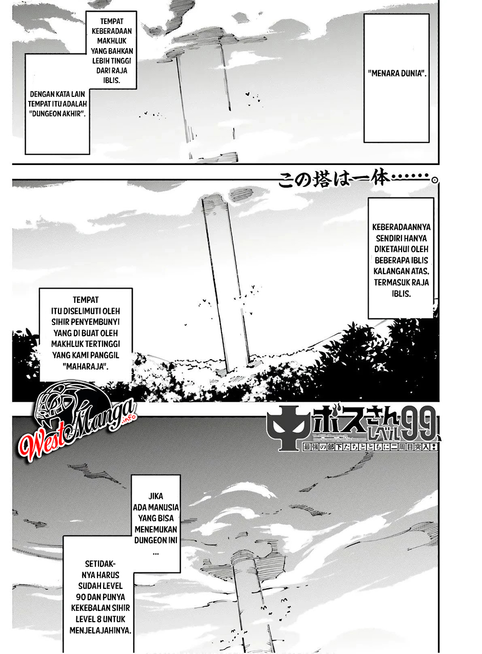 Baca Manga Chū Boss-san Level 99, Saikyou no Buka-tachi to Tomo ni Nishuume Totsunyuu! Chapter 06 Gambar 2