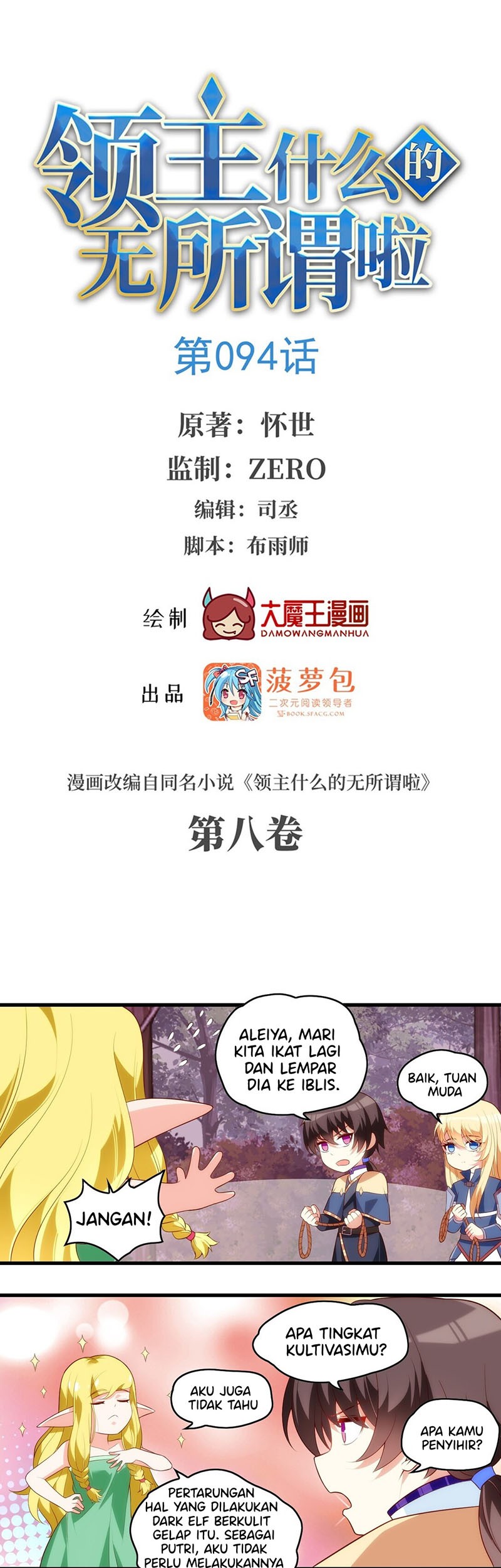 Manhua Useless Young Master Chapter 94 gambar nomor 2