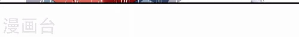 Strongest Leveling Chapter 209 Gambar 38