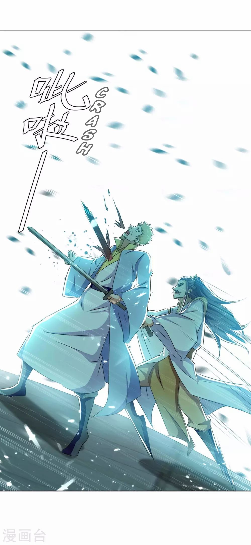 Strongest Leveling Chapter 209 Gambar 14