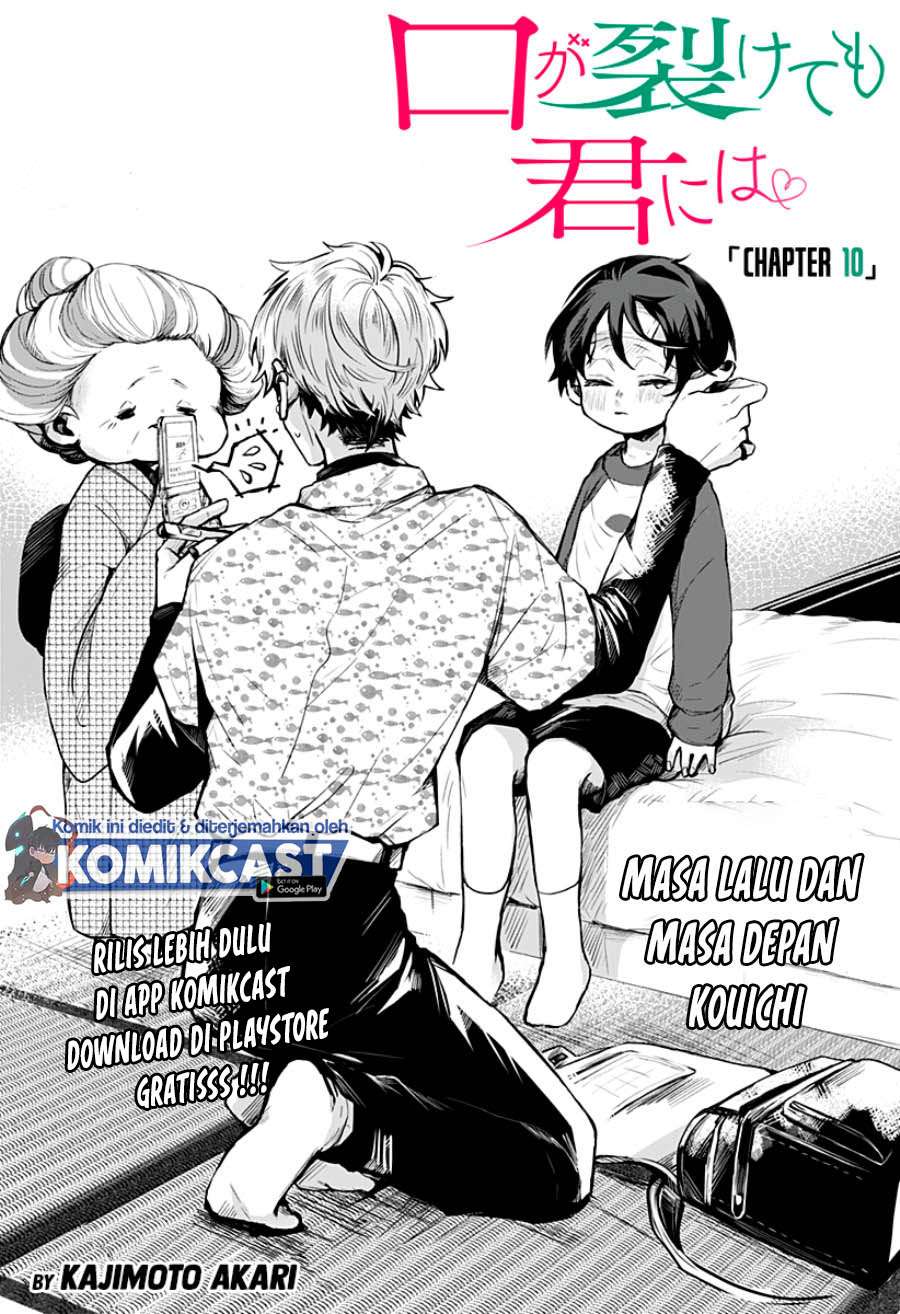 Kuchi ga Saketemo Kimi ni wa Chapter 10 Gambar 5
