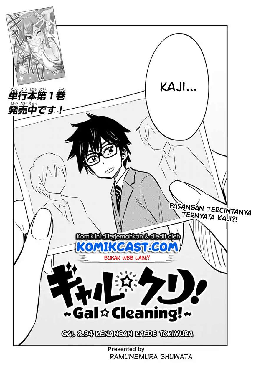 Gal☆Cleaning! Chapter 08.94 Gambar 3