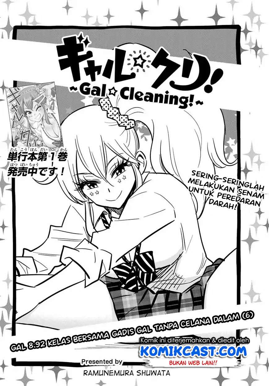 Gal☆Cleaning! Chapter 08.92 Gambar 3
