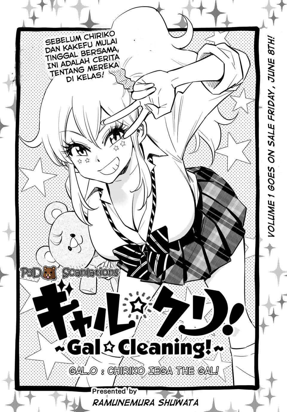 Baca Manga Gal☆Cleaning! Chapter 00 Gambar 2