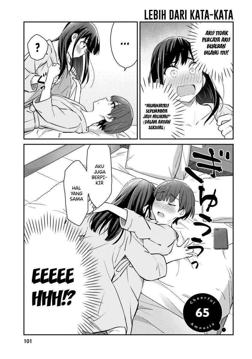 Baca Manga Akarui Kioku Soushitsu Chapter 52 Gambar 2