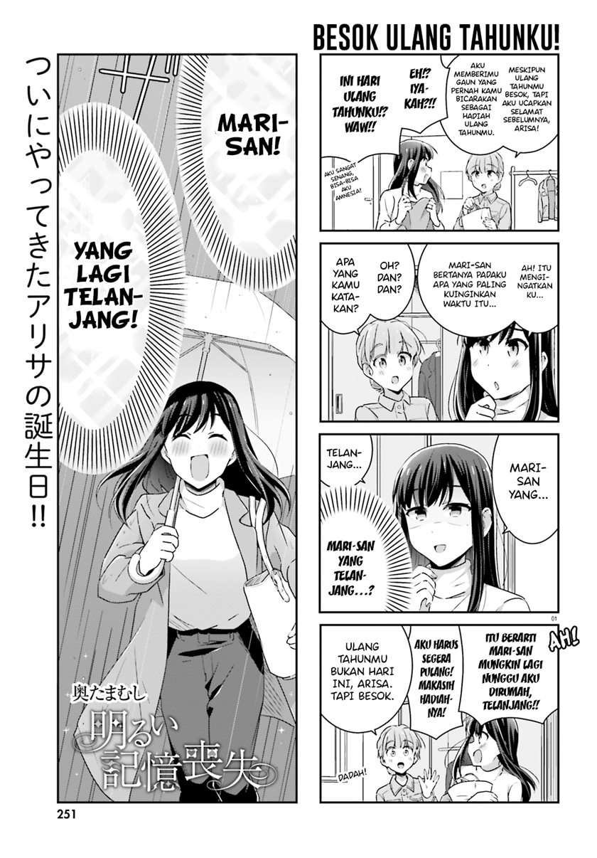 Baca Manga Akarui Kioku Soushitsu Chapter 48 Gambar 2