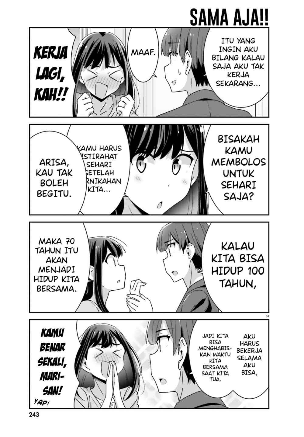 Akarui Kioku Soushitsu Chapter 43 Gambar 6