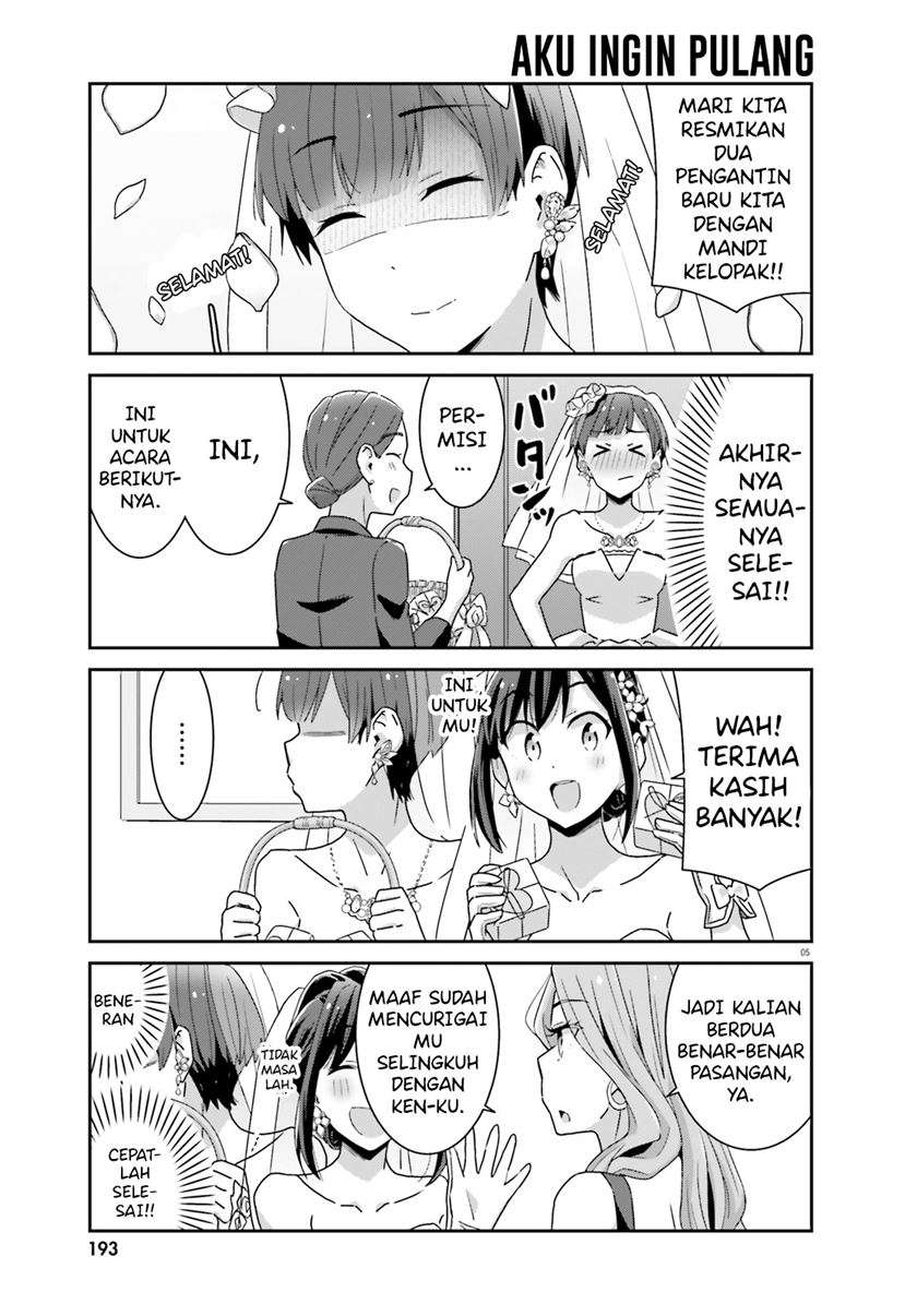 Akarui Kioku Soushitsu Chapter 42 Gambar 5