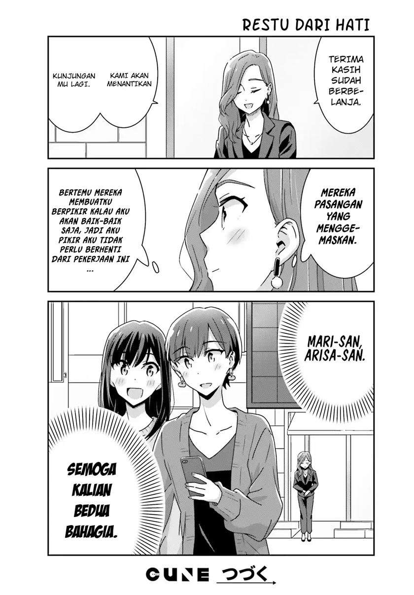 Akarui Kioku Soushitsu Chapter 29 Gambar 7