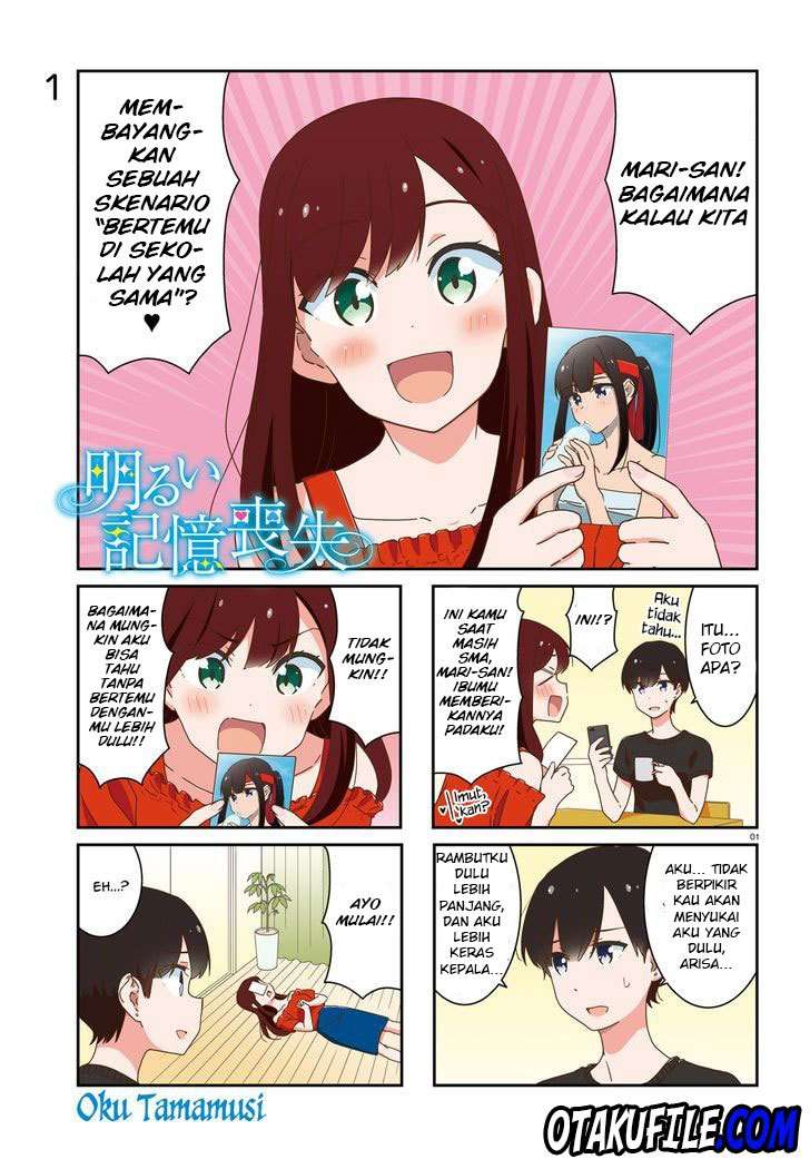 Baca Manga Akarui Kioku Soushitsu Chapter 15 Gambar 2