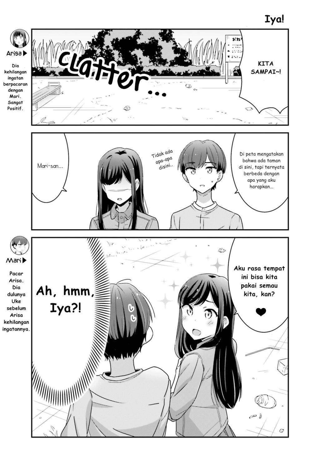 Akarui Kioku Soushitsu Chapter 03 Gambar 4