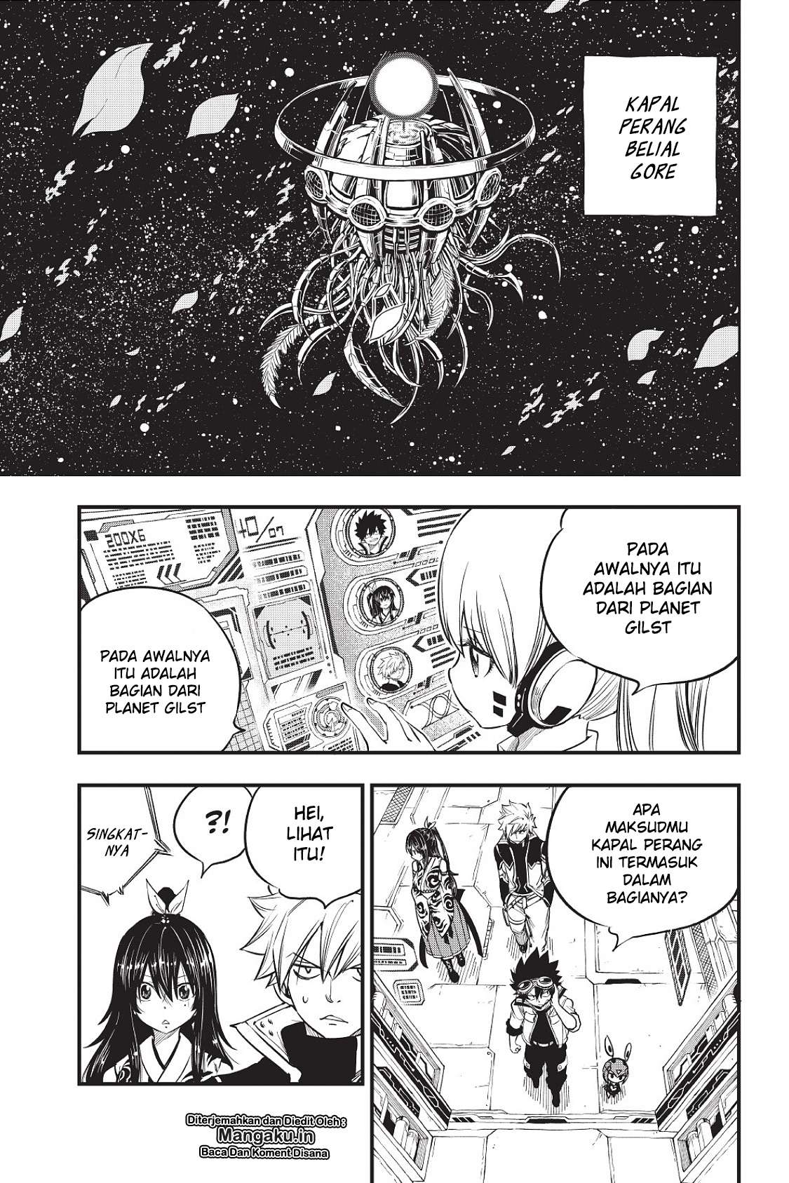 Eden's Zero Chapter 70 Gambar 4