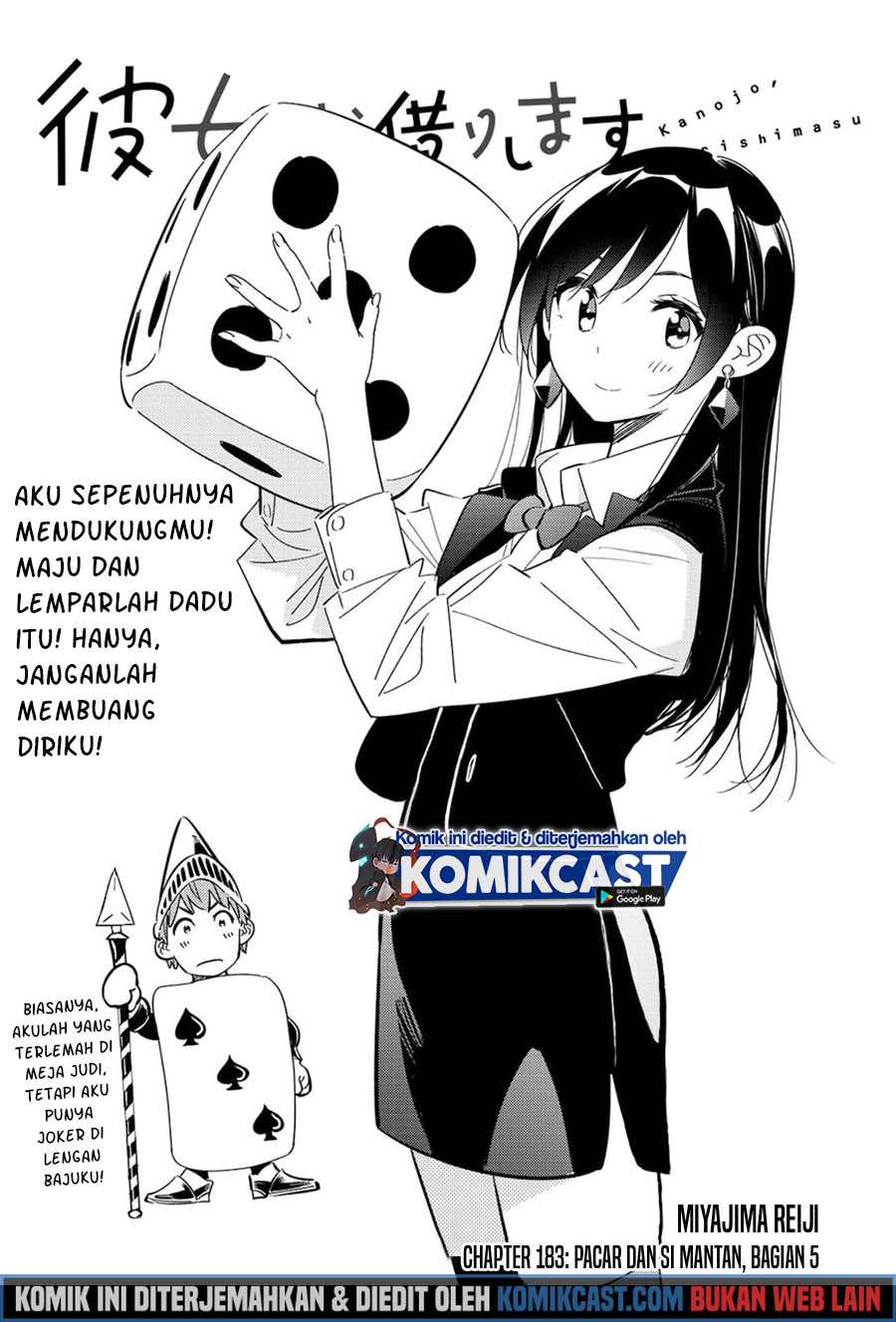 Kanojo Okarishimasu Chapter 183 Gambar 4