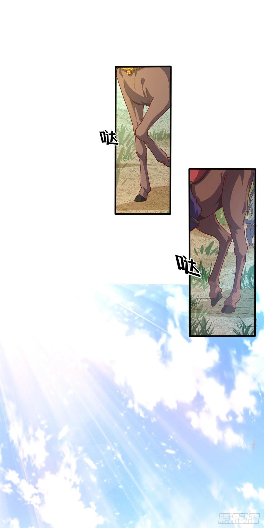 Martial Inverse Chapter 47 Gambar 24