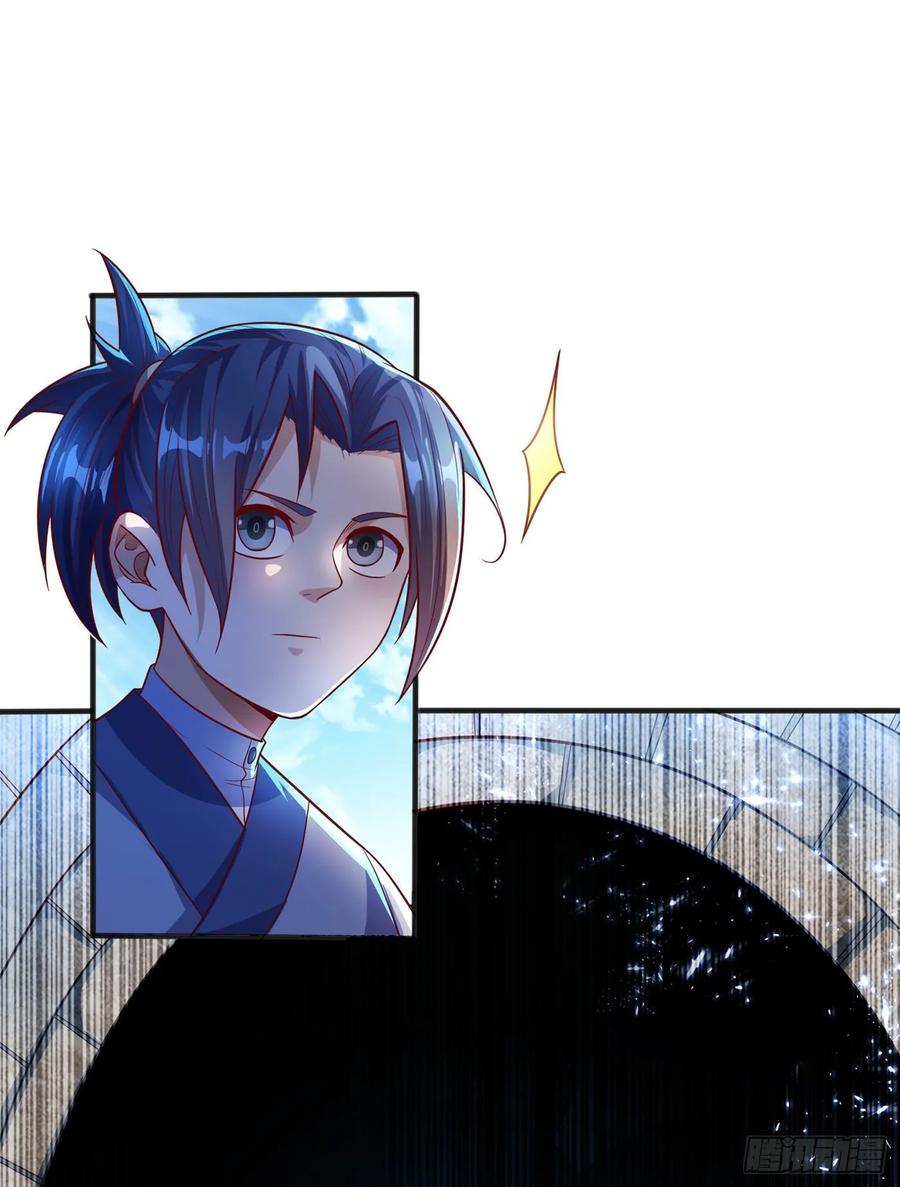 Martial Inverse Chapter 49 Gambar 37
