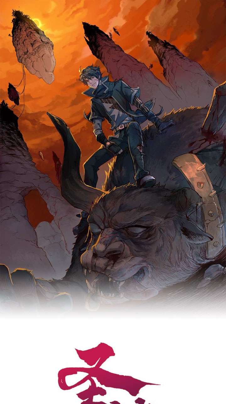 Baca Manhua The Sacred Ruins Chapter 64 Gambar 2