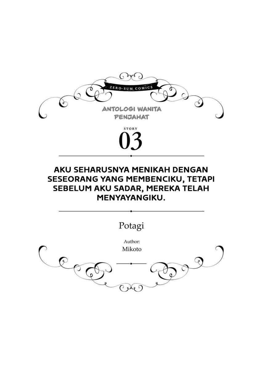 Though I May Be a Villainess, I’ll Show You I Can Obtain Happiness! Chapter 14 Gambar 3