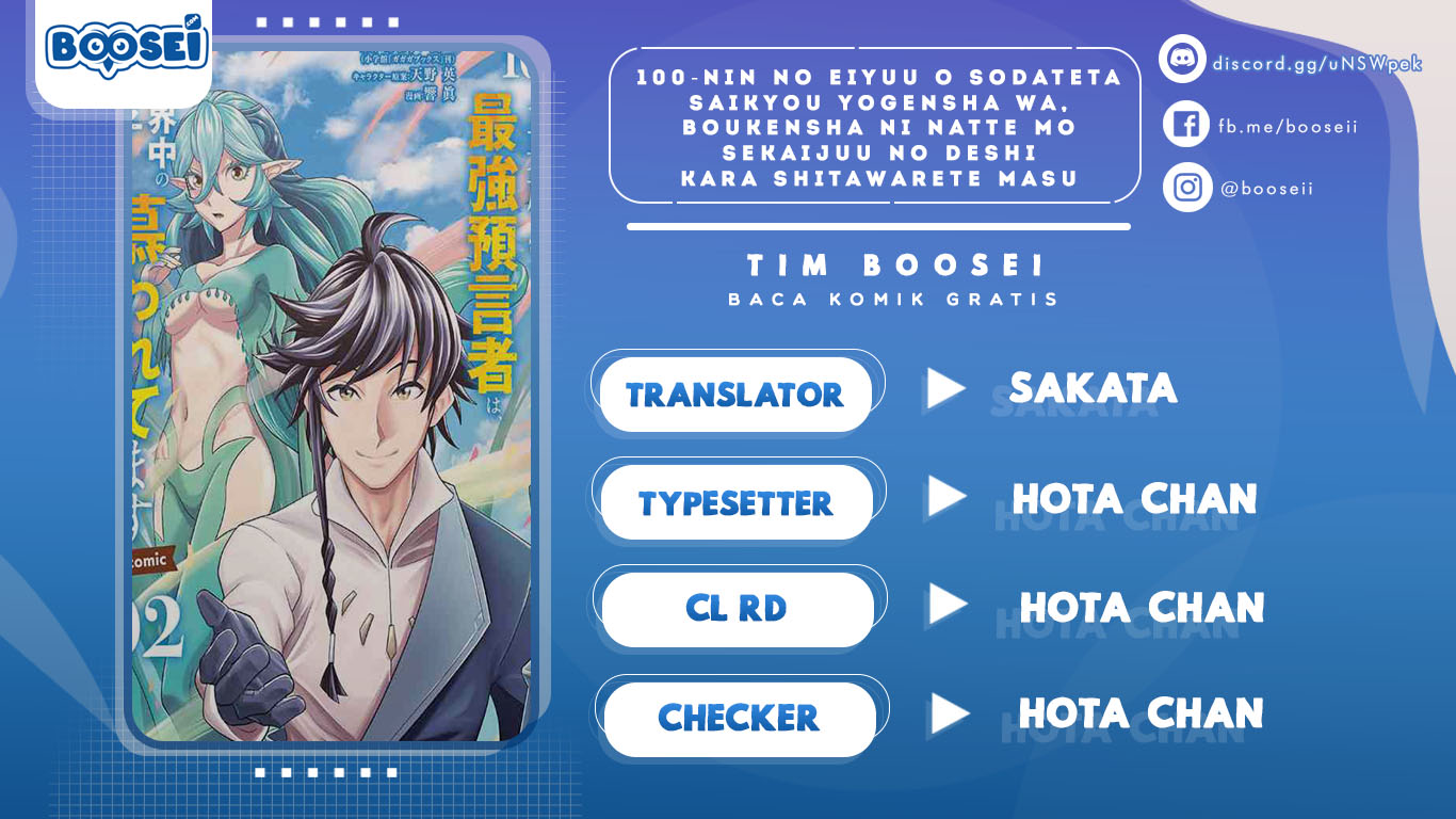 Baca Komik 100-nin no Eiyuu o Sodateta Saikyou Yogensha wa Chapter 23 Gambar 1