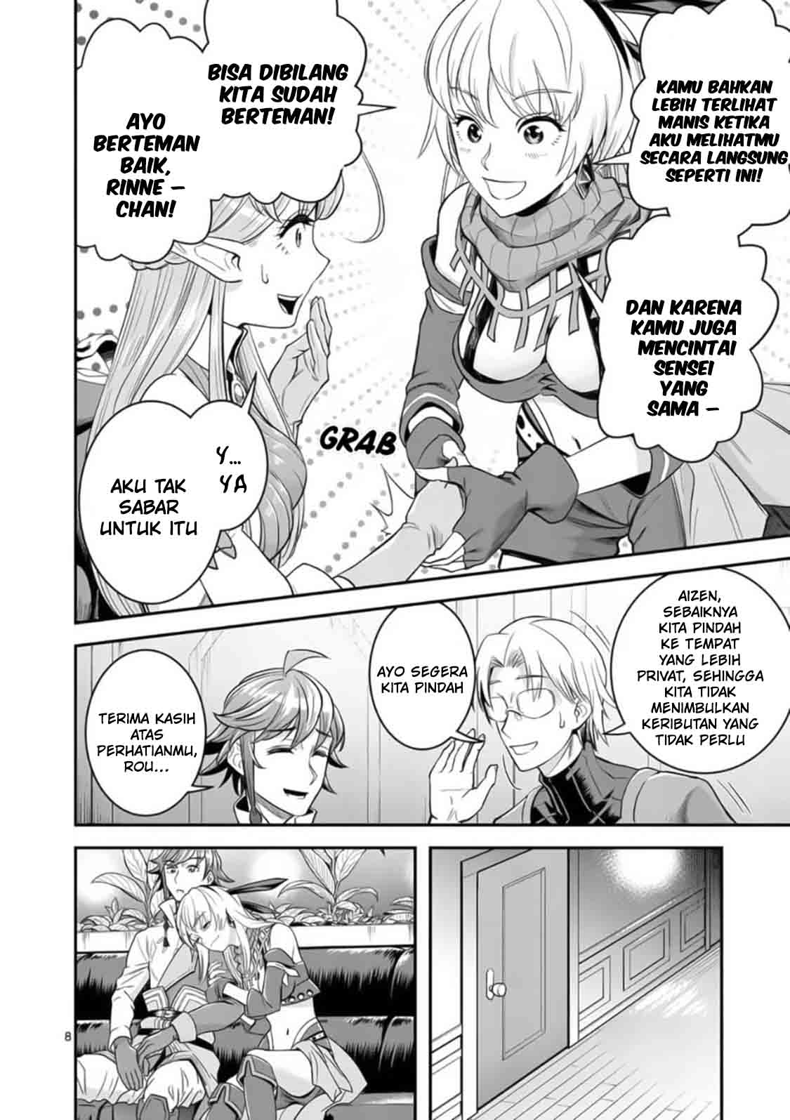 100-nin no Eiyuu o Sodateta Saikyou Yogensha wa Chapter 23 Gambar 11