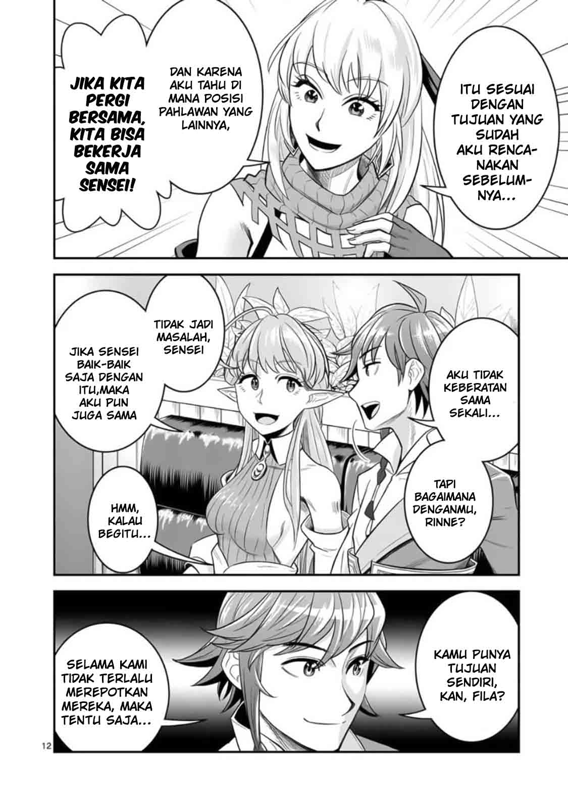 100-nin no Eiyuu o Sodateta Saikyou Yogensha wa Chapter 23 Gambar 15