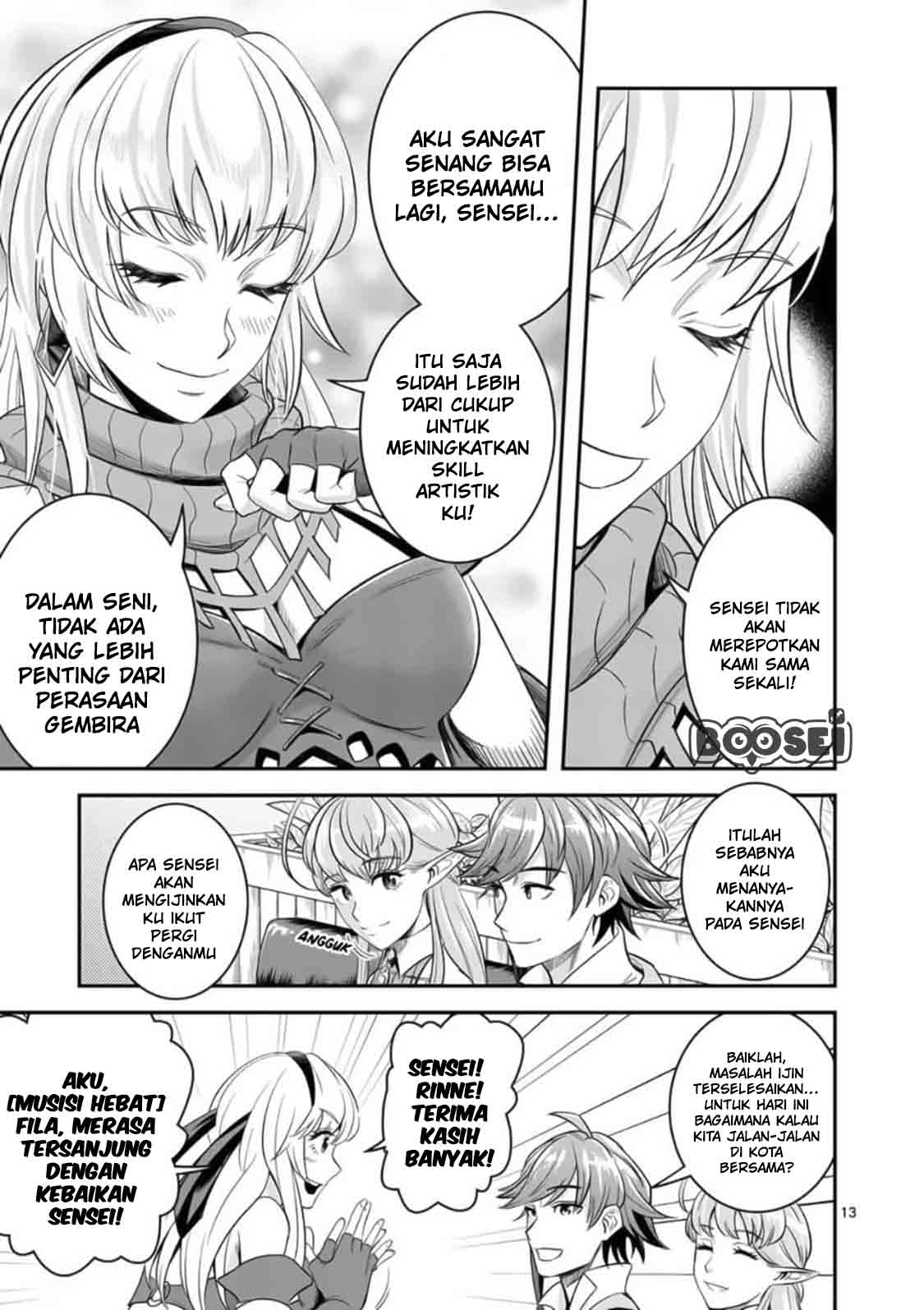 100-nin no Eiyuu o Sodateta Saikyou Yogensha wa Chapter 23 Gambar 16