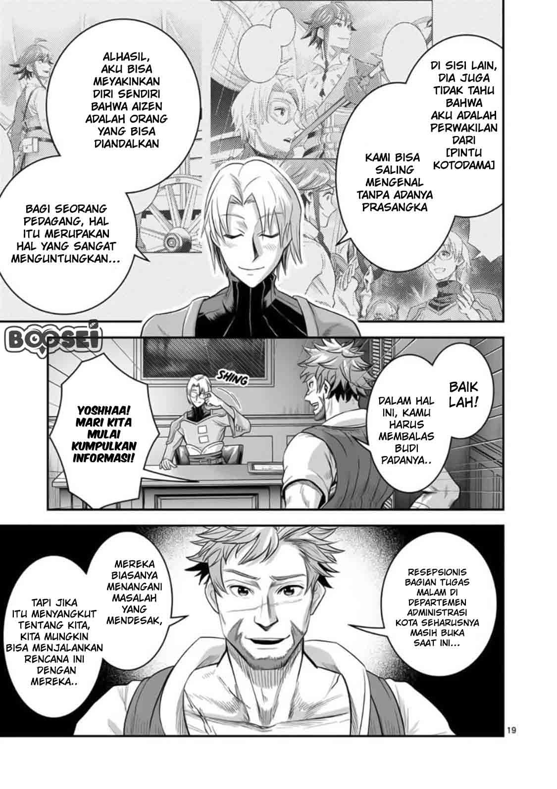 100-nin no Eiyuu o Sodateta Saikyou Yogensha wa Chapter 23 Gambar 22