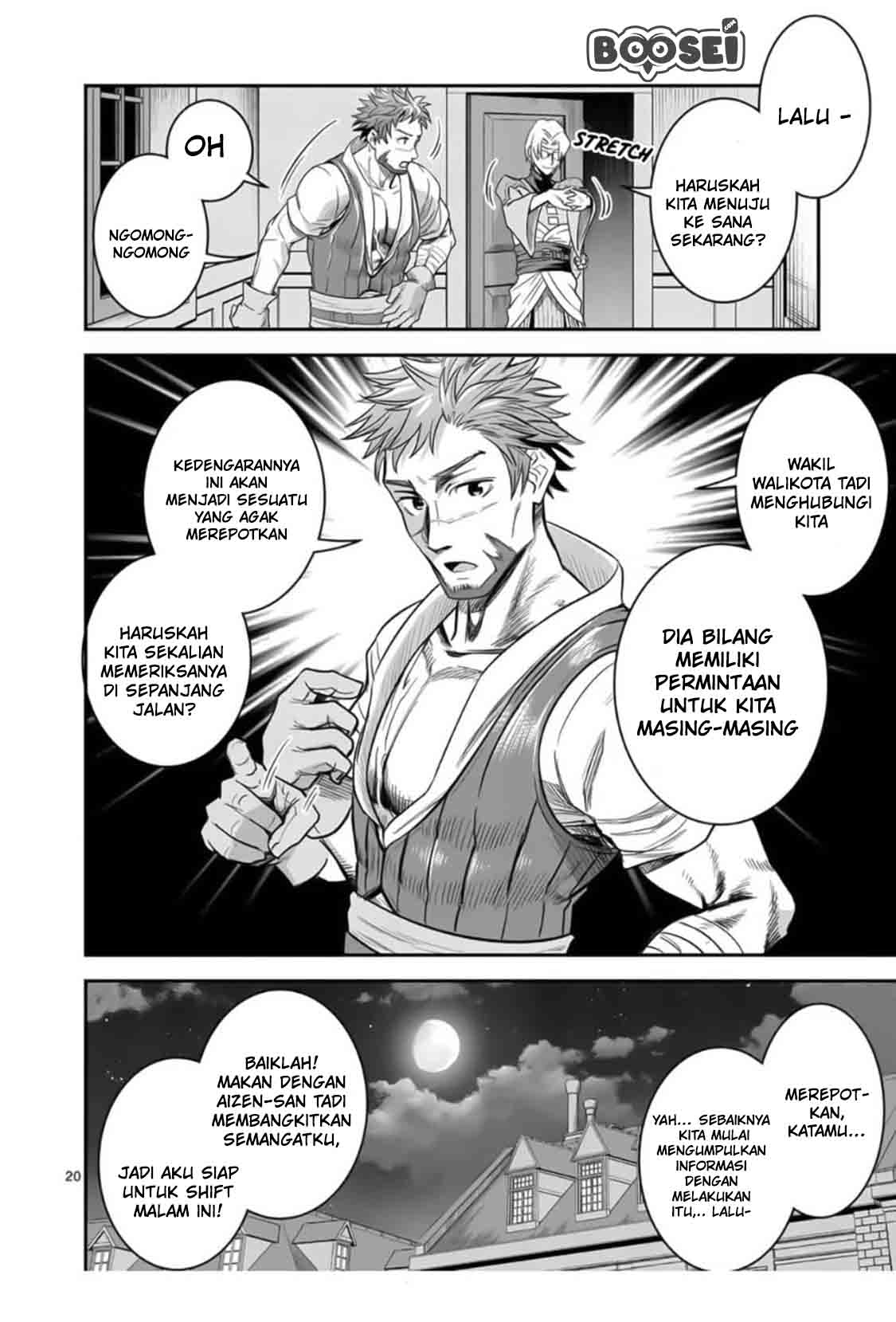 100-nin no Eiyuu o Sodateta Saikyou Yogensha wa Chapter 23 Gambar 23