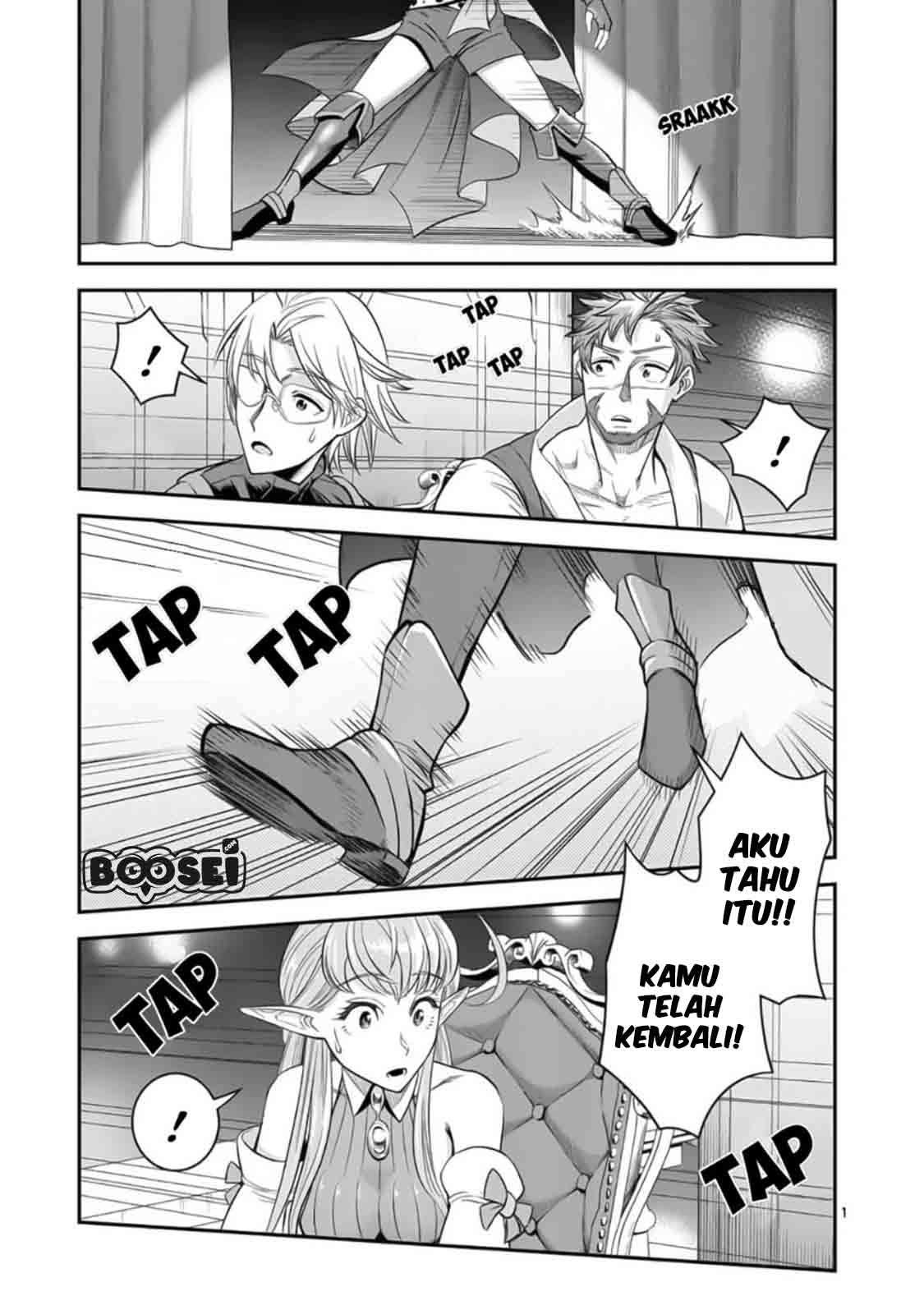 100-nin no Eiyuu o Sodateta Saikyou Yogensha wa Chapter 23 Gambar 4