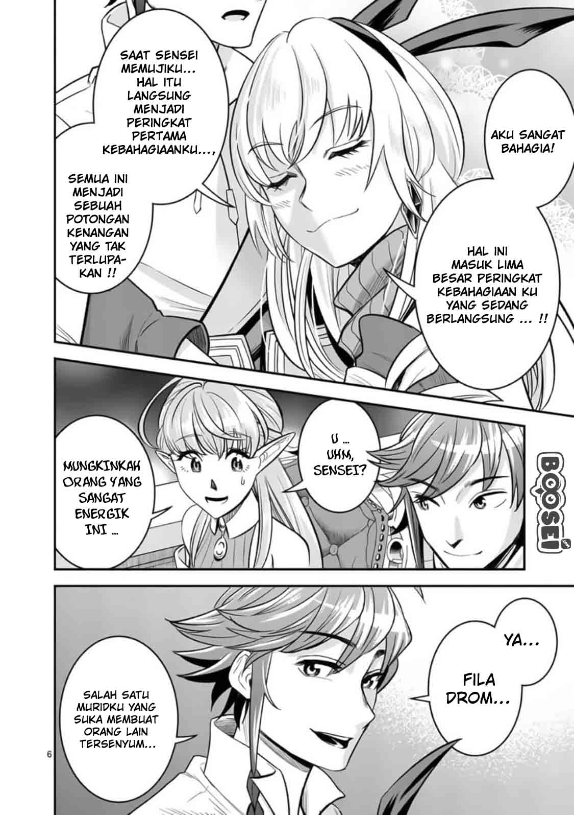 100-nin no Eiyuu o Sodateta Saikyou Yogensha wa Chapter 23 Gambar 9
