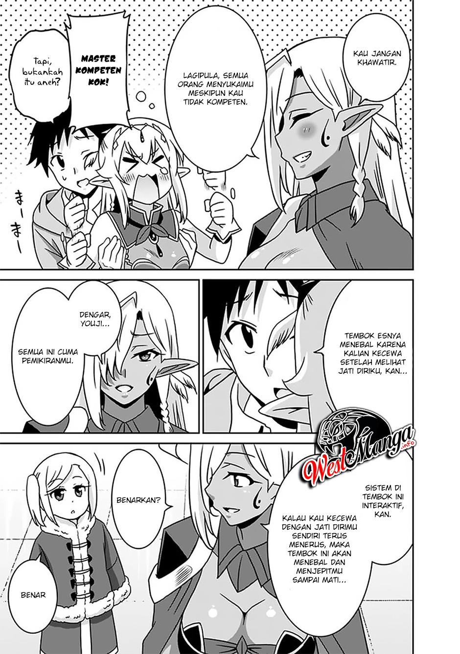 Saikyou no Shuzoku ga Ningen Datta Ken Chapter 58 Gambar 16