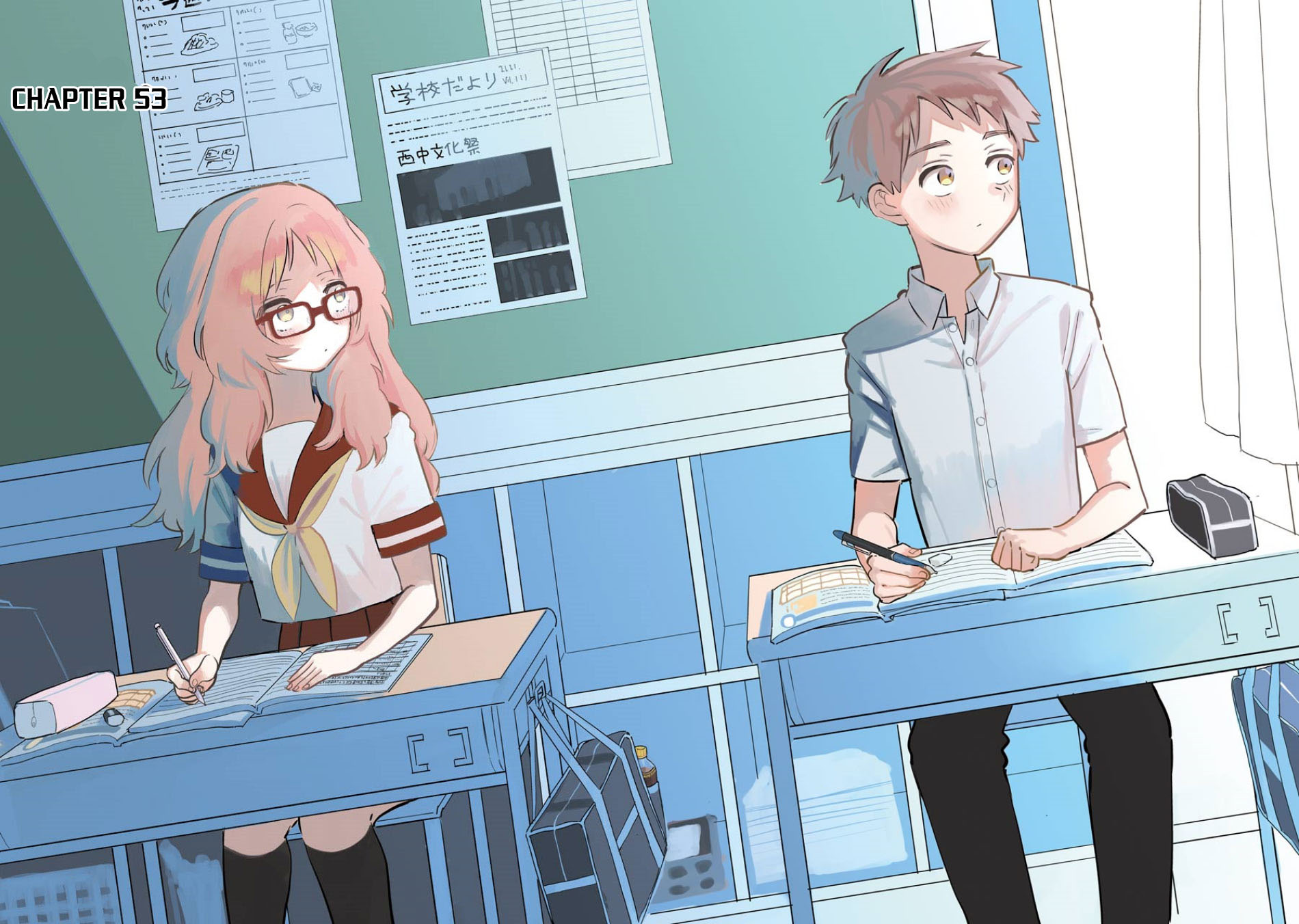 Sukinako ga Megane wo Wasureta Chapter 53 Gambar 3