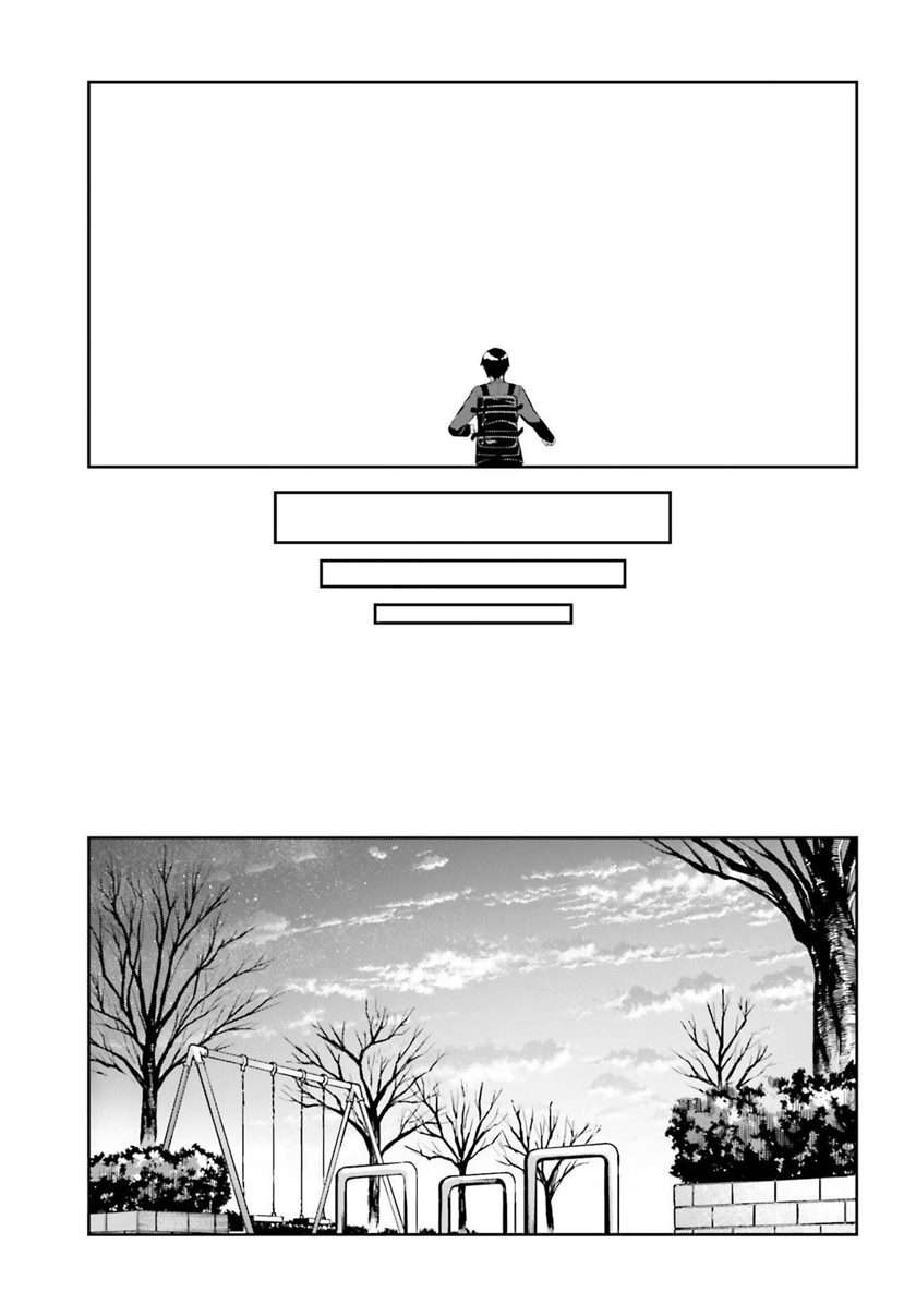 Sakurai-san Wants To Be Noticed Chapter 16 Gambar 12