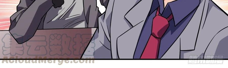 My Son in Law Chapter 68 Gambar 25