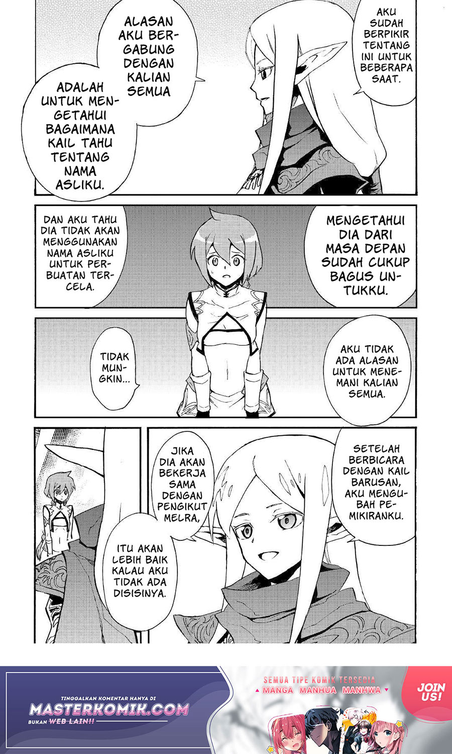 Tsuyokute New Saga Chapter 71 Gambar 16