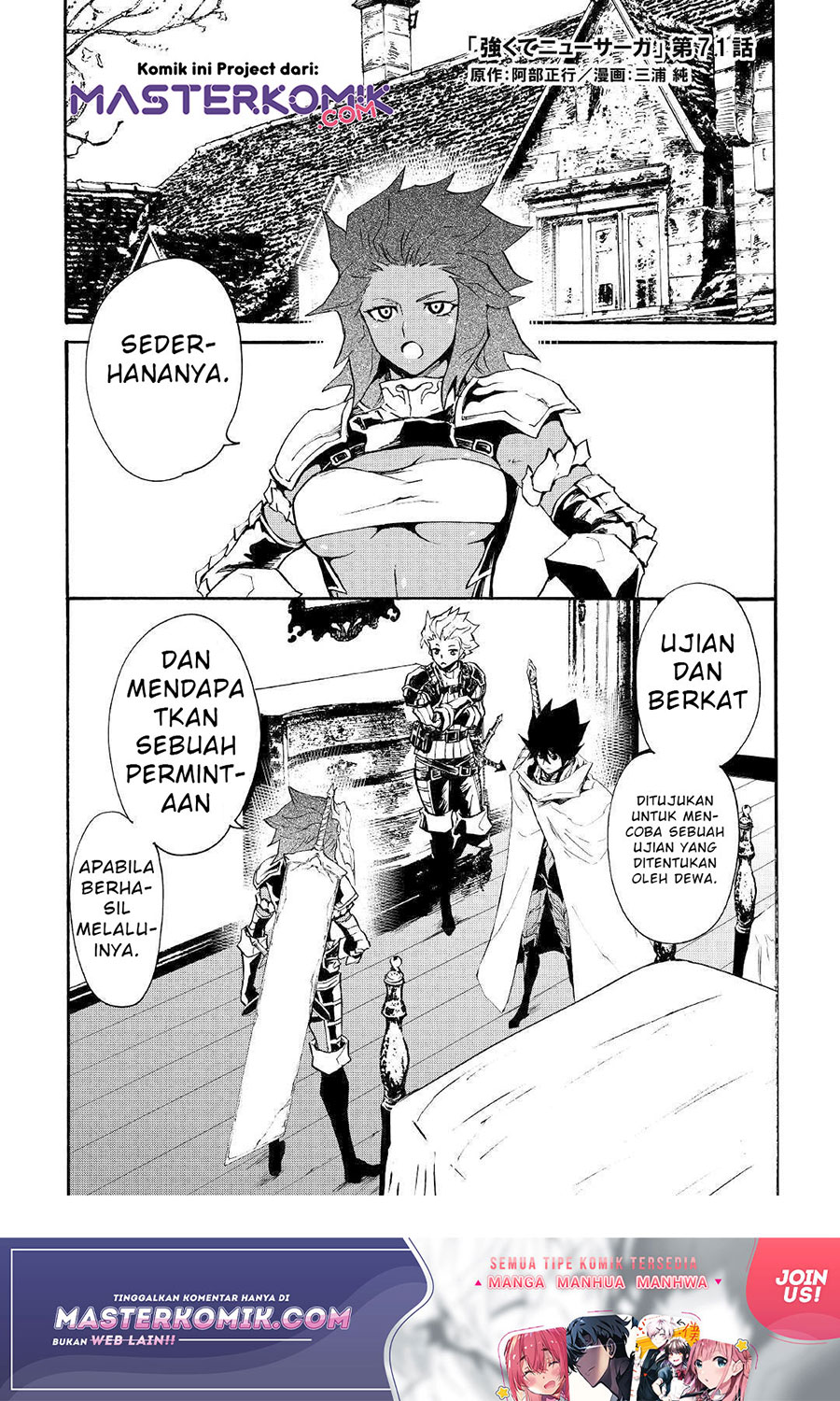 Baca Manga Tsuyokute New Saga Chapter 71 Gambar 2