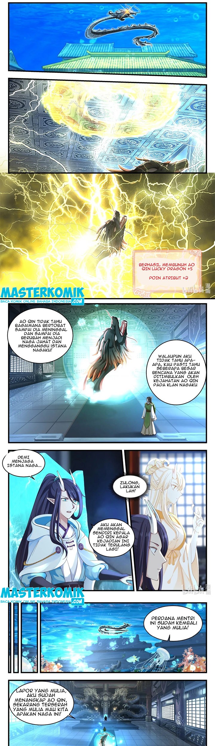 Manhua Dragon Throne Chapter 47 gambar nomor 2
